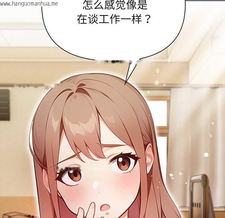 韩国漫画偿不尽的债韩漫_偿不尽的债-第1话在线免费阅读-韩国漫画-第242张图片