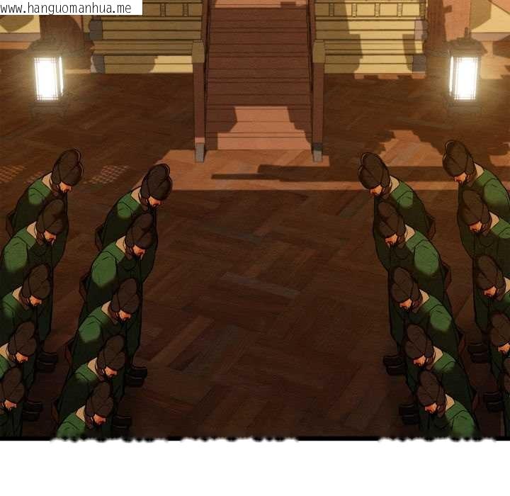 韩国漫画亲密宝鉴韩漫_亲密宝鉴-第44话在线免费阅读-韩国漫画-第123张图片