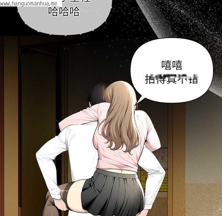 韩国漫画偿不尽的债韩漫_偿不尽的债-第2话在线免费阅读-韩国漫画-第51张图片