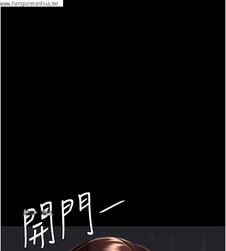 韩国漫画复仇母女丼韩漫_复仇母女丼-第126话-雨夜中互相取暖在线免费阅读-韩国漫画-第159张图片