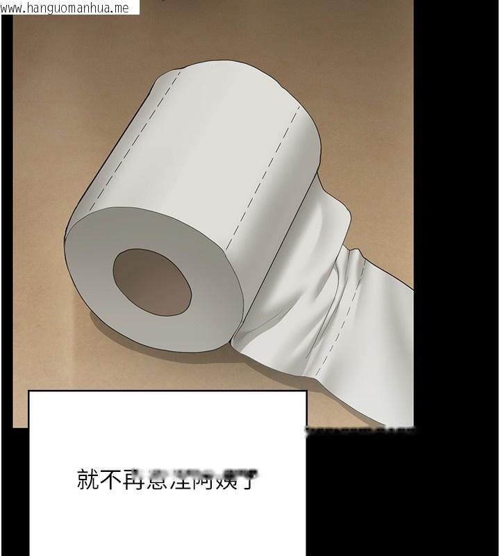 韩国漫画守护妳韩漫_守护妳-第2话-以俊彪为楷模在线免费阅读-韩国漫画-第74张图片