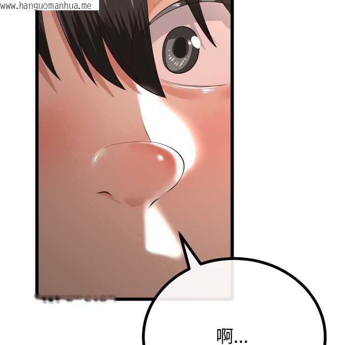 韩国漫画与初恋的意外同居韩漫_与初恋的意外同居-第40话在线免费阅读-韩国漫画-第115张图片