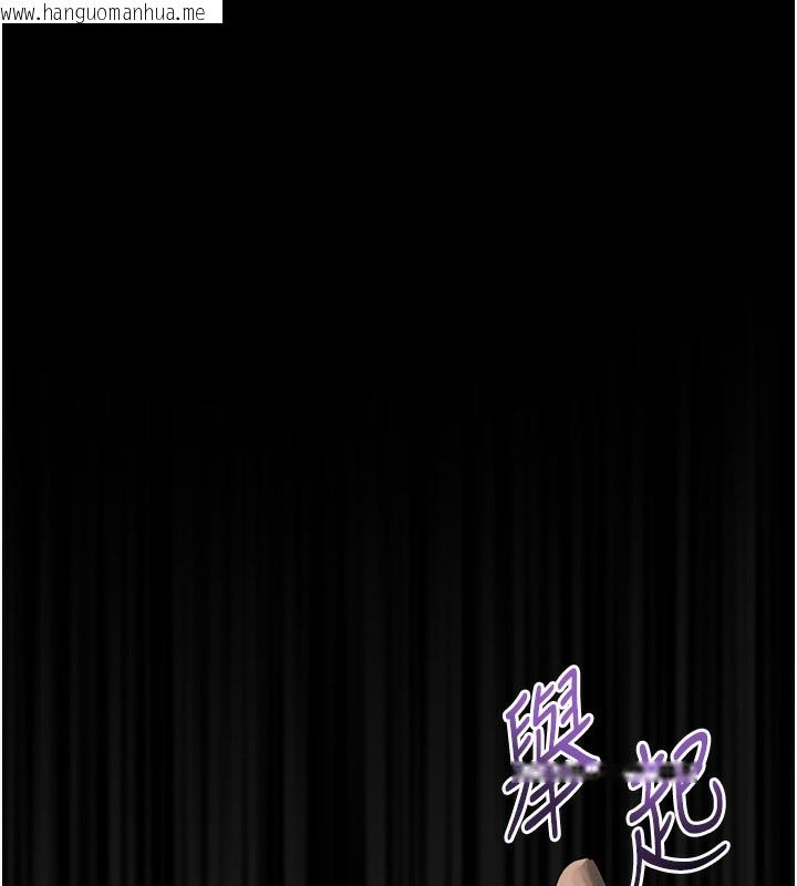 韩国漫画堕落物语2韩漫_堕落物语2-第33话-跨越道德的界线在线免费阅读-韩国漫画-第99张图片