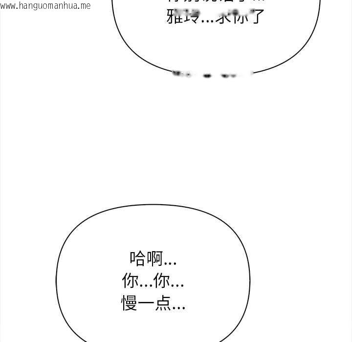 韩国漫画偿不尽的债韩漫_偿不尽的债-第1话在线免费阅读-韩国漫画-第275张图片