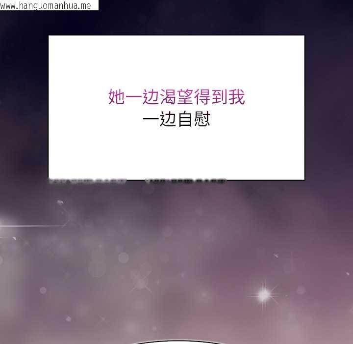 韩国漫画偿不尽的债韩漫_偿不尽的债-第3话在线免费阅读-韩国漫画-第267张图片