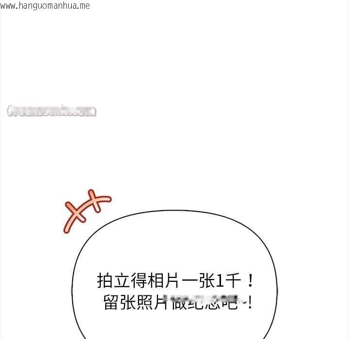 韩国漫画偿不尽的债韩漫_偿不尽的债-第1话在线免费阅读-韩国漫画-第112张图片