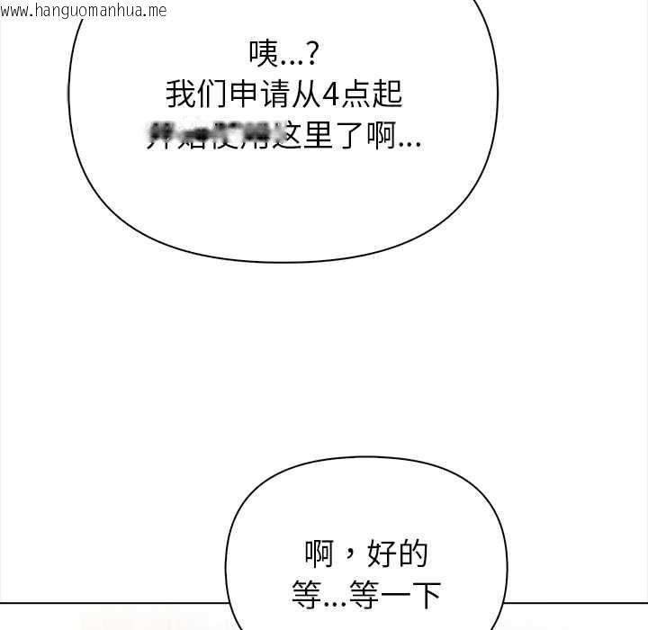 韩国漫画偿不尽的债韩漫_偿不尽的债-第2话在线免费阅读-韩国漫画-第32张图片