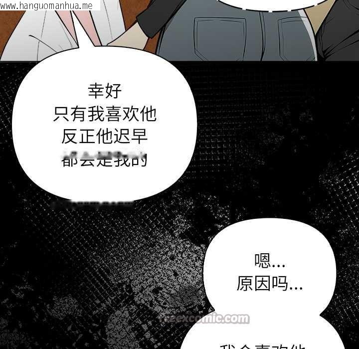 韩国漫画偿不尽的债韩漫_偿不尽的债-第2话在线免费阅读-韩国漫画-第70张图片
