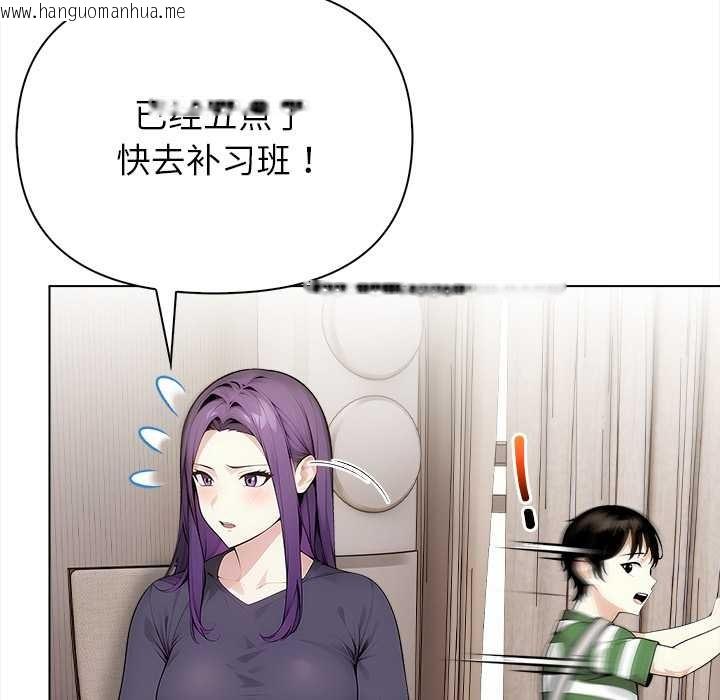 韩国漫画偿不尽的债韩漫_偿不尽的债-第1话在线免费阅读-韩国漫画-第92张图片