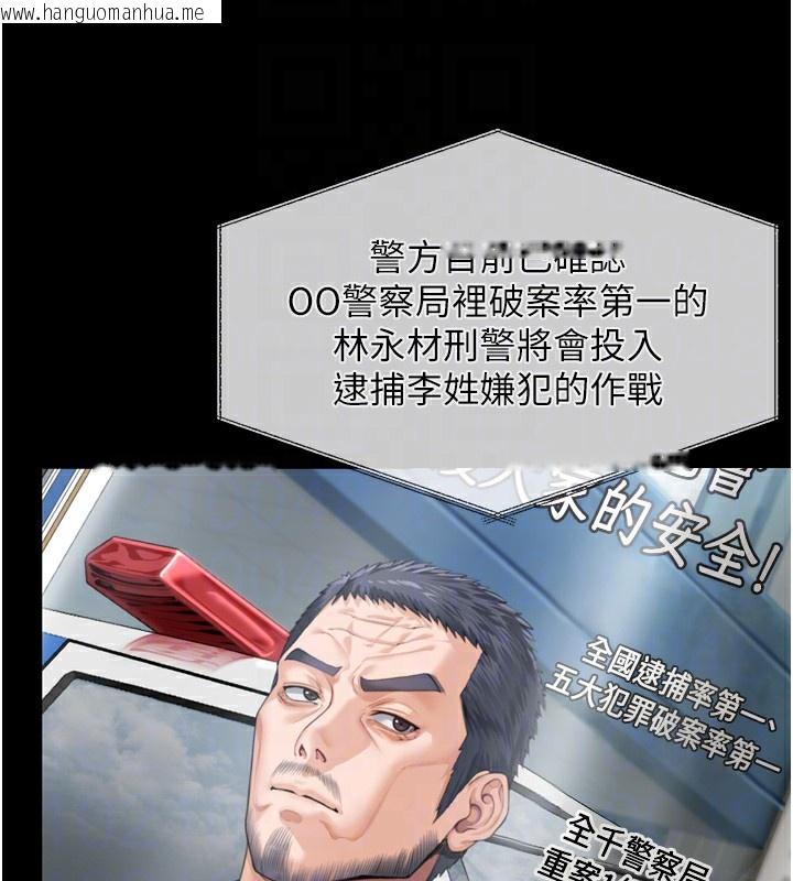 韩国漫画守护妳韩漫_守护妳-第3话-闯入亲妈外遇现场在线免费阅读-韩国漫画-第90张图片