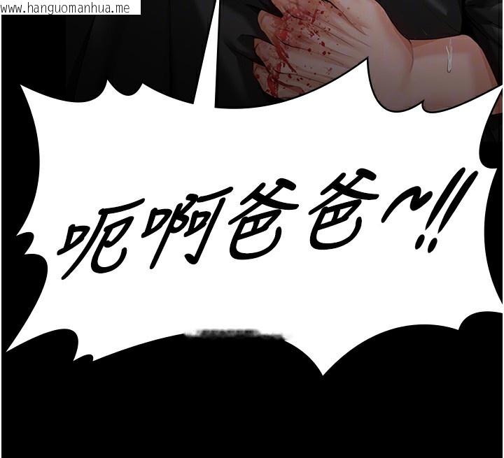 韩国漫画守护妳韩漫_守护妳-第4话-母亲不为人知的秘密在线免费阅读-韩国漫画-第89张图片