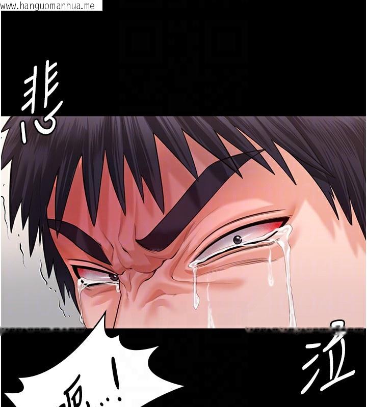 韩国漫画守护妳韩漫_守护妳-第4话-母亲不为人知的秘密在线免费阅读-韩国漫画-第64张图片