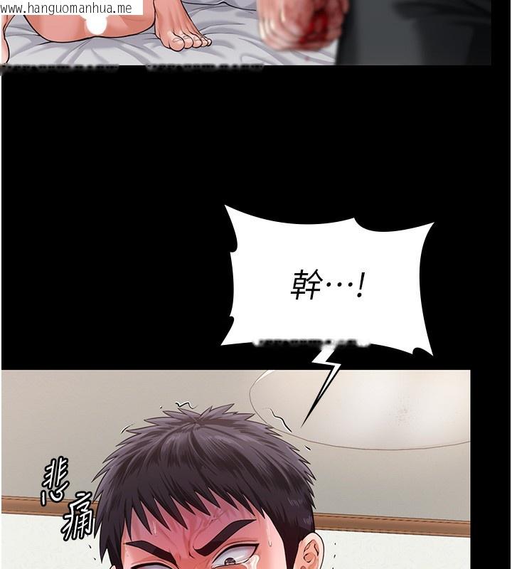 韩国漫画守护妳韩漫_守护妳-第4话-母亲不为人知的秘密在线免费阅读-韩国漫画-第24张图片