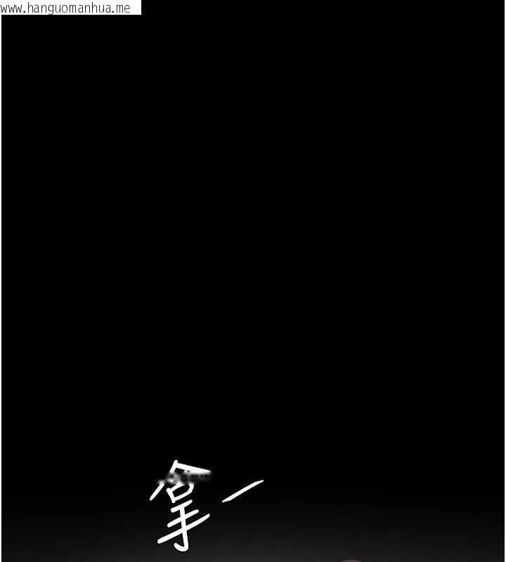 韩国漫画复仇母女丼韩漫_复仇母女丼-第126话-雨夜中互相取暖在线免费阅读-韩国漫画-第74张图片