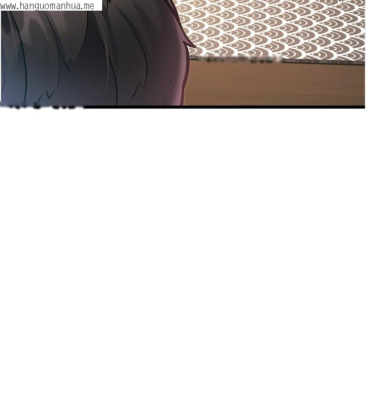 韩国漫画特色新视界韩漫_特色新视界-第13话-初尝人体盛在线免费阅读-韩国漫画-第26张图片