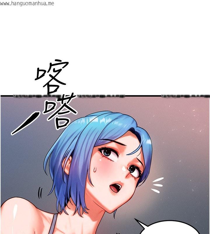 韩国漫画等价交换人生韩漫_等价交换人生-第36话-要不要…留下来过夜?在线免费阅读-韩国漫画-第38张图片