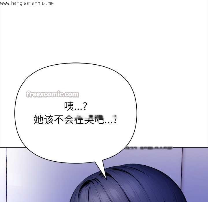 韩国漫画偿不尽的债韩漫_偿不尽的债-第3话在线免费阅读-韩国漫画-第210张图片