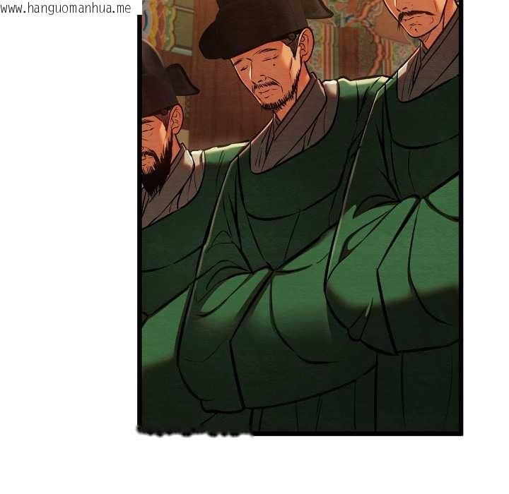 韩国漫画亲密宝鉴韩漫_亲密宝鉴-第44话在线免费阅读-韩国漫画-第116张图片