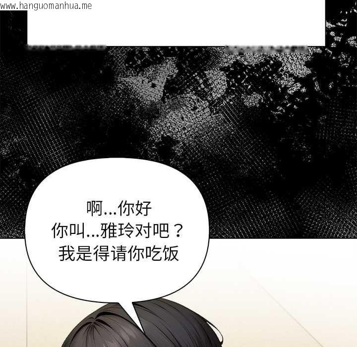 韩国漫画偿不尽的债韩漫_偿不尽的债-第2话在线免费阅读-韩国漫画-第59张图片