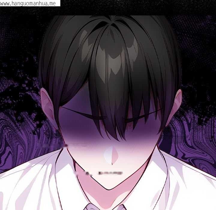 韩国漫画偿不尽的债韩漫_偿不尽的债-第1话在线免费阅读-韩国漫画-第257张图片