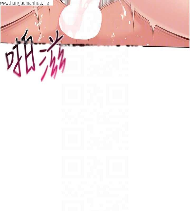 韩国漫画Set-up!排球少女韩漫_Set-up!排球少女-第71话-切身体验性爱的美好在线免费阅读-韩国漫画-第58张图片