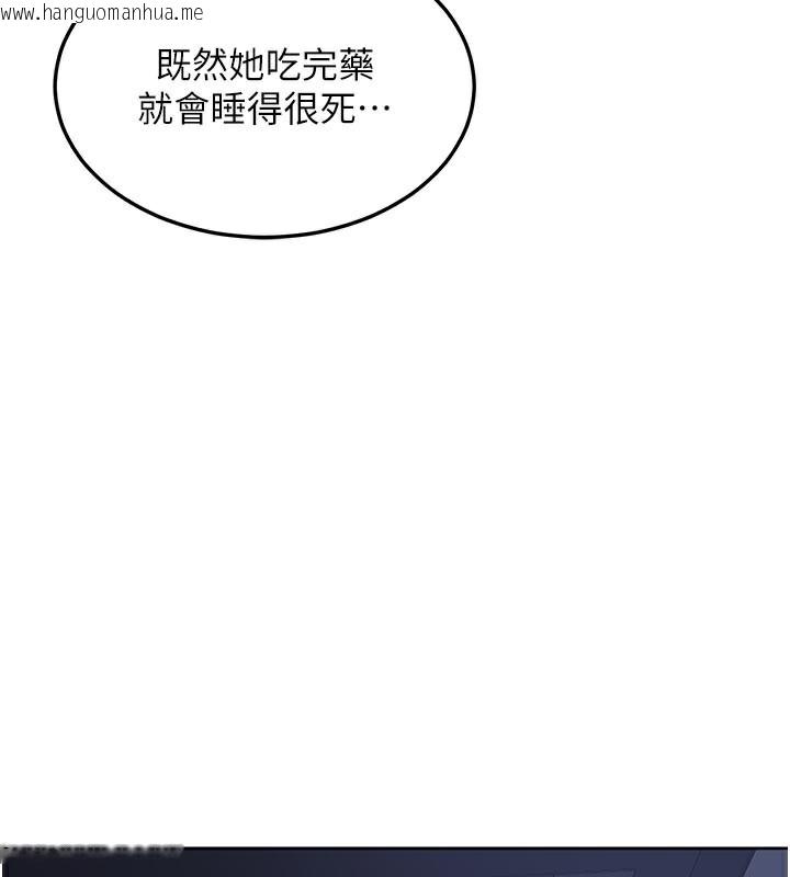 韩国漫画熟女交换计划韩漫_熟女交换计划-第44话-自己对儿子张开小穴在线免费阅读-韩国漫画-第157张图片