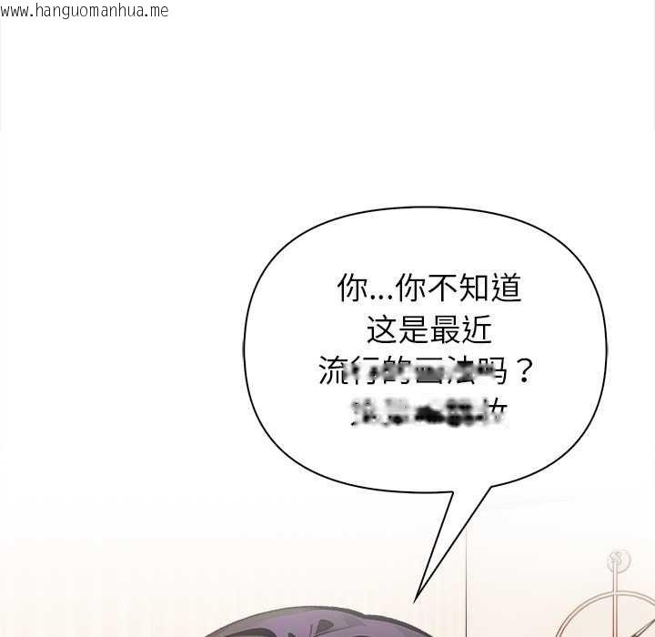 韩国漫画偿不尽的债韩漫_偿不尽的债-第1话在线免费阅读-韩国漫画-第175张图片