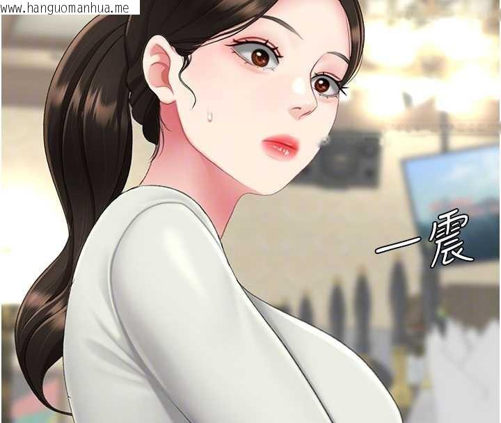 韩国漫画复仇母女丼韩漫_复仇母女丼-第126话-雨夜中互相取暖在线免费阅读-韩国漫画-第89张图片