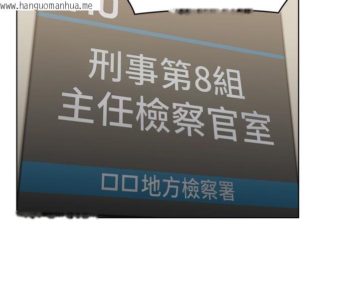 韩国漫画守护妳韩漫_守护妳-第6话-一夕直达堕落深渊在线免费阅读-韩国漫画-第243张图片