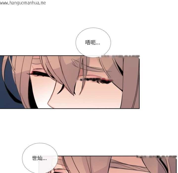 韩国漫画请与我私语韩漫_请与我私语-第24话在线免费阅读-韩国漫画-第20张图片