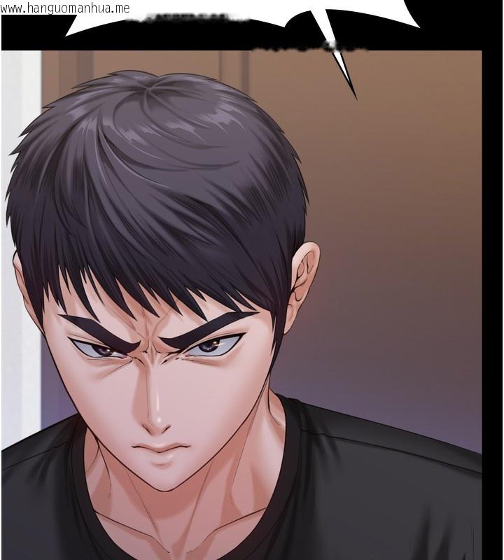 韩国漫画守护妳韩漫_守护妳-第3话-闯入亲妈外遇现场在线免费阅读-韩国漫画-第136张图片