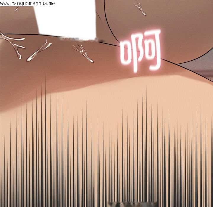 韩国漫画我靠升级逆袭成为大师韩漫_我靠升级逆袭成为大师-第69话在线免费阅读-韩国漫画-第139张图片