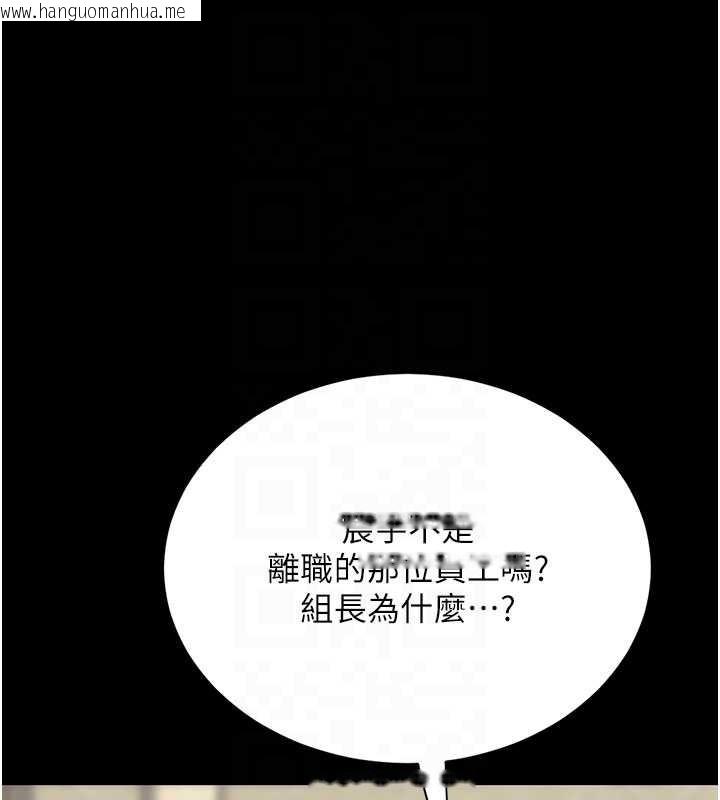 韩国漫画复仇母女丼韩漫_复仇母女丼-第126话-雨夜中互相取暖在线免费阅读-韩国漫画-第94张图片