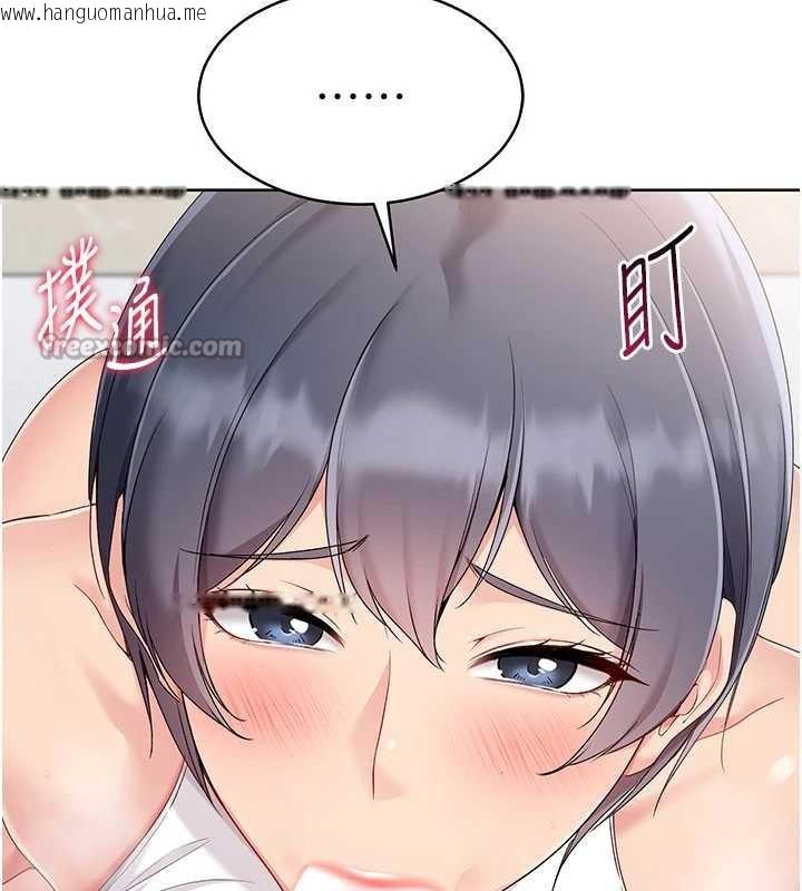 韩国漫画Set-up!排球少女韩漫_Set-up!排球少女-第71话-切身体验性爱的美好在线免费阅读-韩国漫画-第140张图片