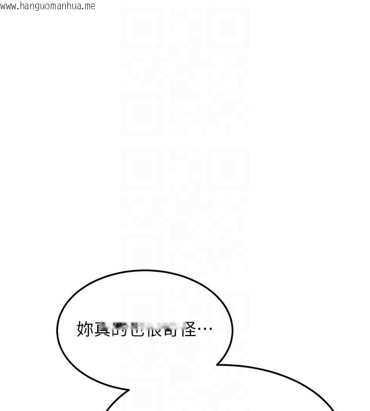 韩国漫画熟女交换计划韩漫_熟女交换计划-第44话-自己对儿子张开小穴在线免费阅读-韩国漫画-第109张图片