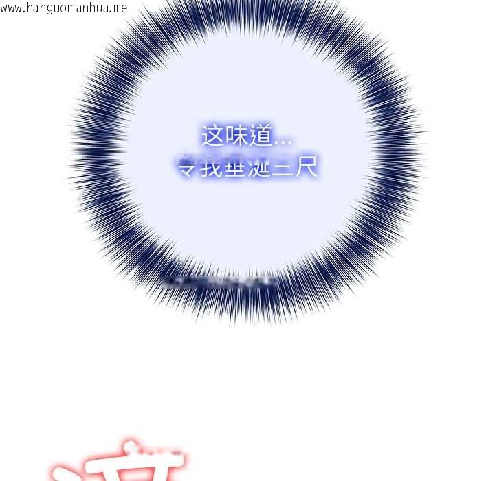 韩国漫画异世界骑士团长韩漫_异世界骑士团长-第42话在线免费阅读-韩国漫画-第25张图片