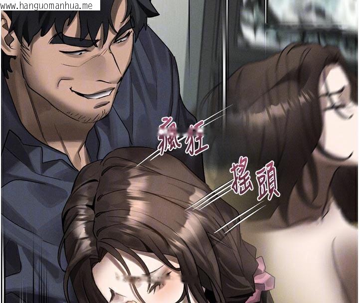 韩国漫画堕落物语2韩漫_堕落物语2-第33话-跨越道德的界线在线免费阅读-韩国漫画-第23张图片