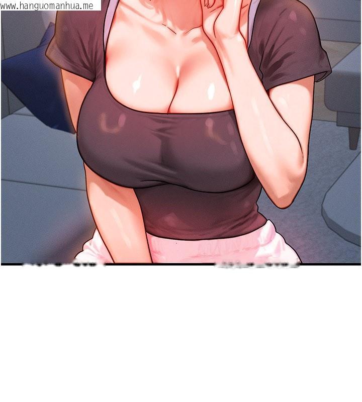 韩国漫画等价交换人生韩漫_等价交换人生-第36话-要不要…留下来过夜?在线免费阅读-韩国漫画-第121张图片