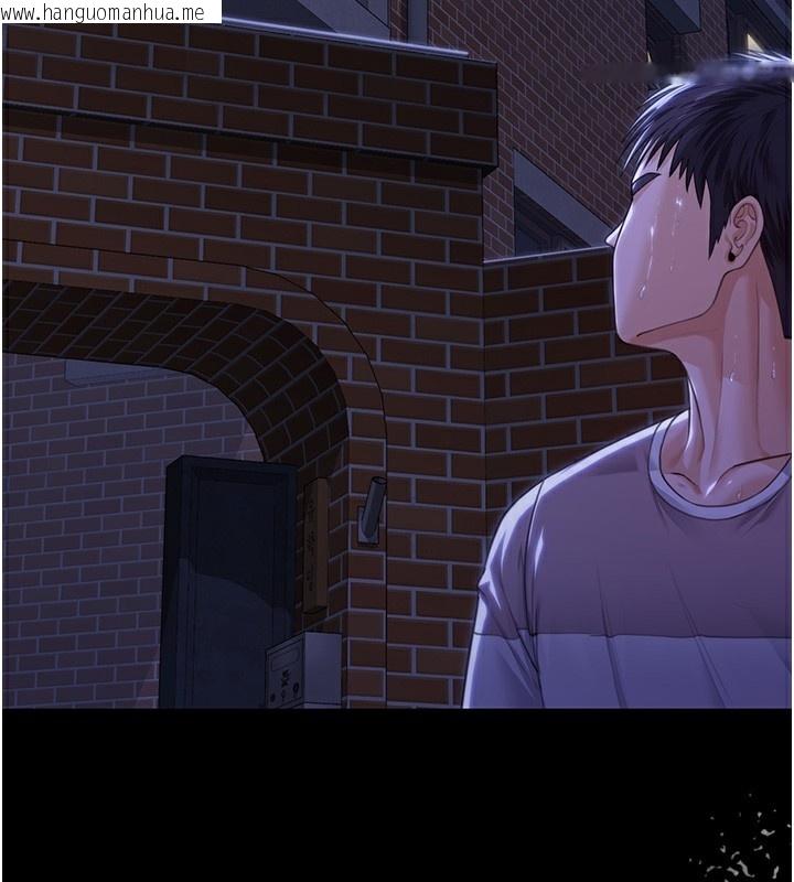 韩国漫画守护妳韩漫_守护妳-第2话-以俊彪为楷模在线免费阅读-韩国漫画-第219张图片