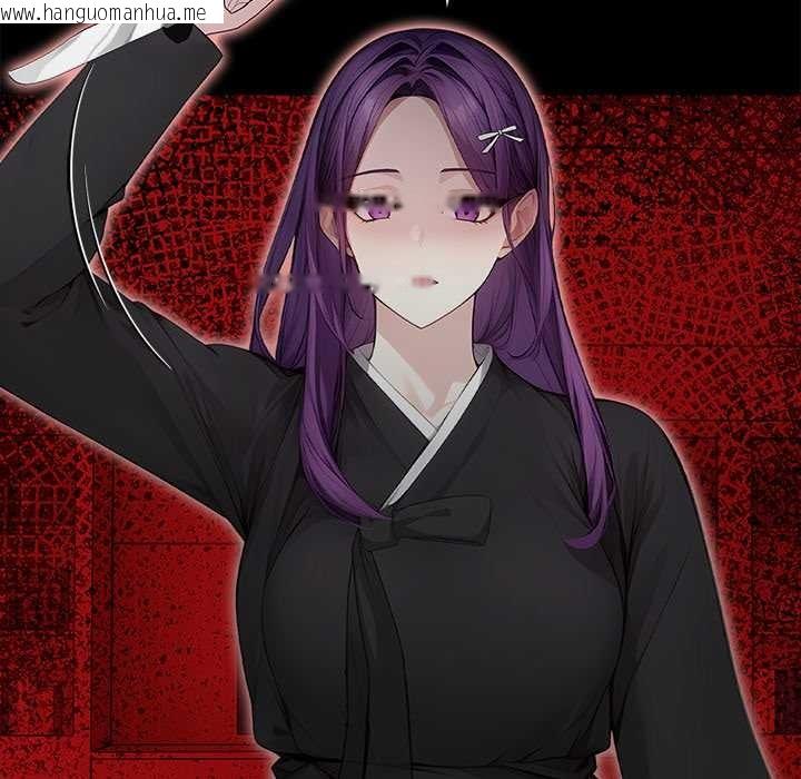 韩国漫画偿不尽的债韩漫_偿不尽的债-第3话在线免费阅读-韩国漫画-第96张图片