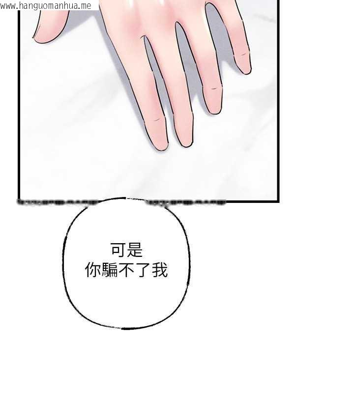 韩国漫画岳母为何那样韩漫_岳母为何那样-第77话-在女儿面前与女婿苟且在线免费阅读-韩国漫画-第124张图片