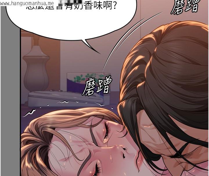 韩国漫画守护妳韩漫_守护妳-第5话-顶替老公位置的男人在线免费阅读-韩国漫画-第27张图片