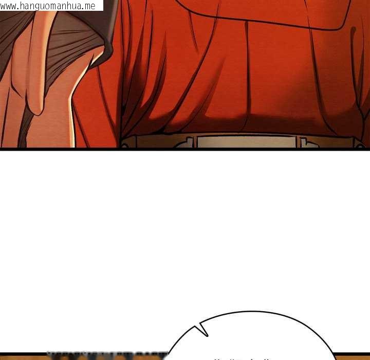 韩国漫画亲密宝鉴韩漫_亲密宝鉴-第44话在线免费阅读-韩国漫画-第96张图片