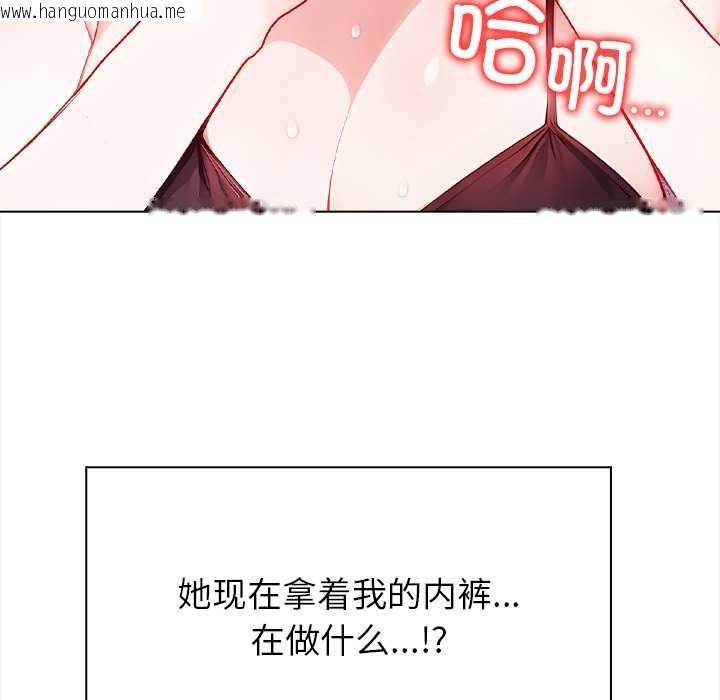韩国漫画偿不尽的债韩漫_偿不尽的债-第3话在线免费阅读-韩国漫画-第216张图片