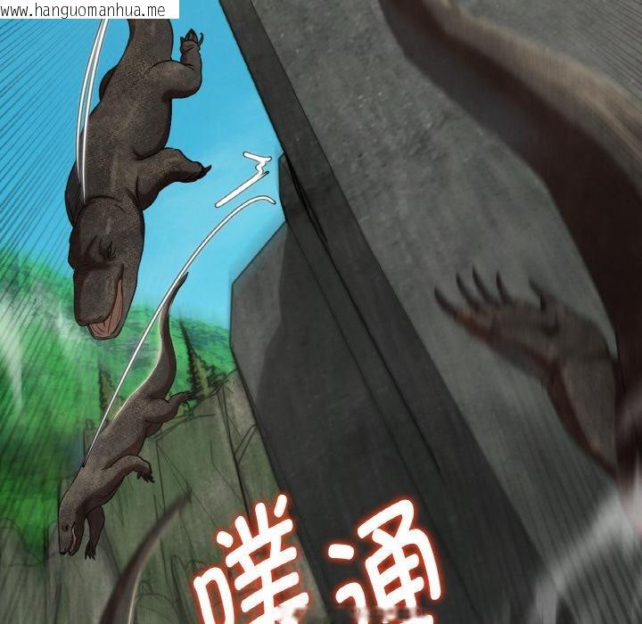 韩国漫画危险同学会韩漫_危险同学会-第91话在线免费阅读-韩国漫画-第157张图片