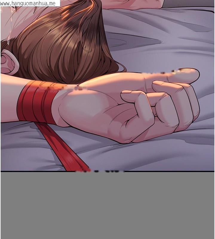 韩国漫画守护妳韩漫_守护妳-第4话-母亲不为人知的秘密在线免费阅读-韩国漫画-第248张图片