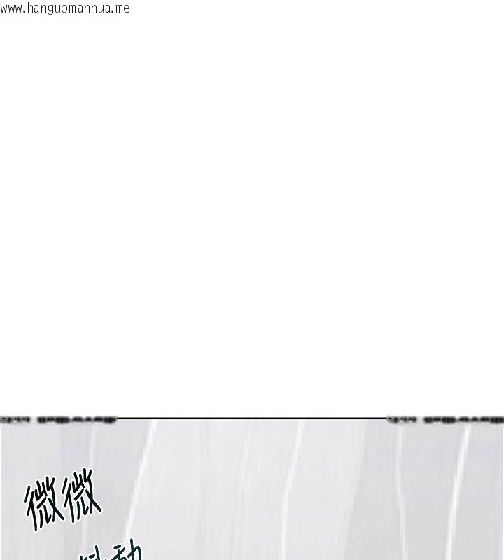 韩国漫画熟女交换计划韩漫_熟女交换计划-第44话-自己对儿子张开小穴在线免费阅读-韩国漫画-第59张图片