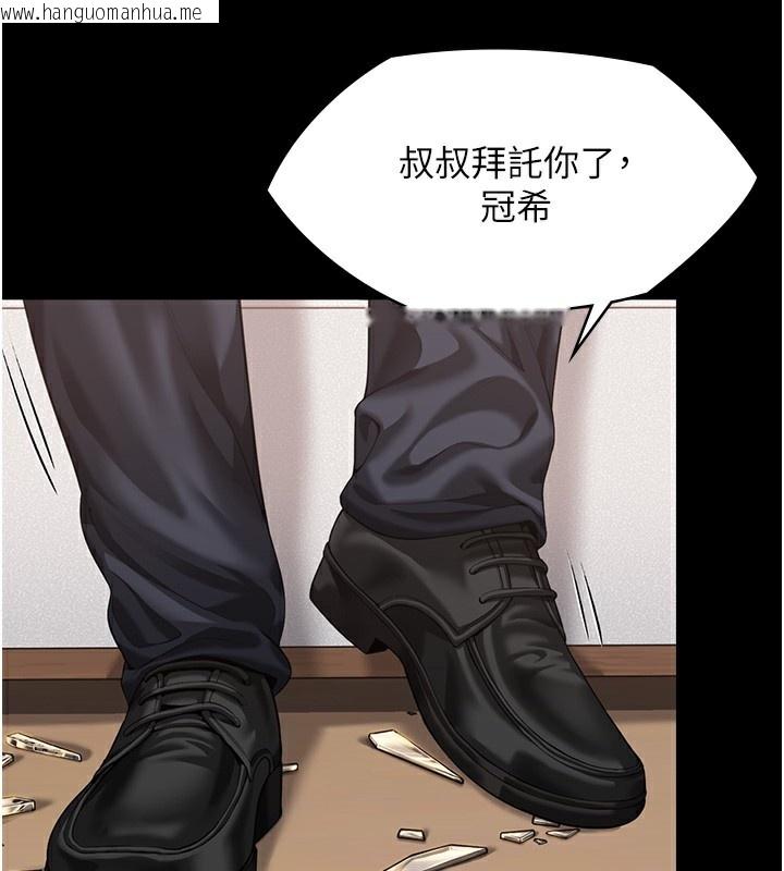 韩国漫画守护妳韩漫_守护妳-第4话-母亲不为人知的秘密在线免费阅读-韩国漫画-第57张图片