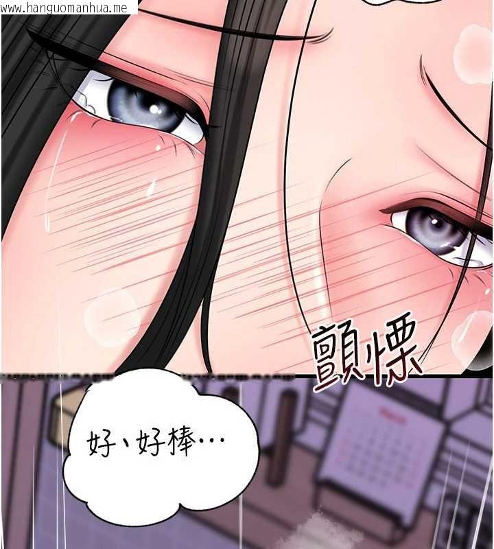 韩国漫画岳母为何那样韩漫_岳母为何那样-第77话-在女儿面前与女婿苟且在线免费阅读-韩国漫画-第55张图片