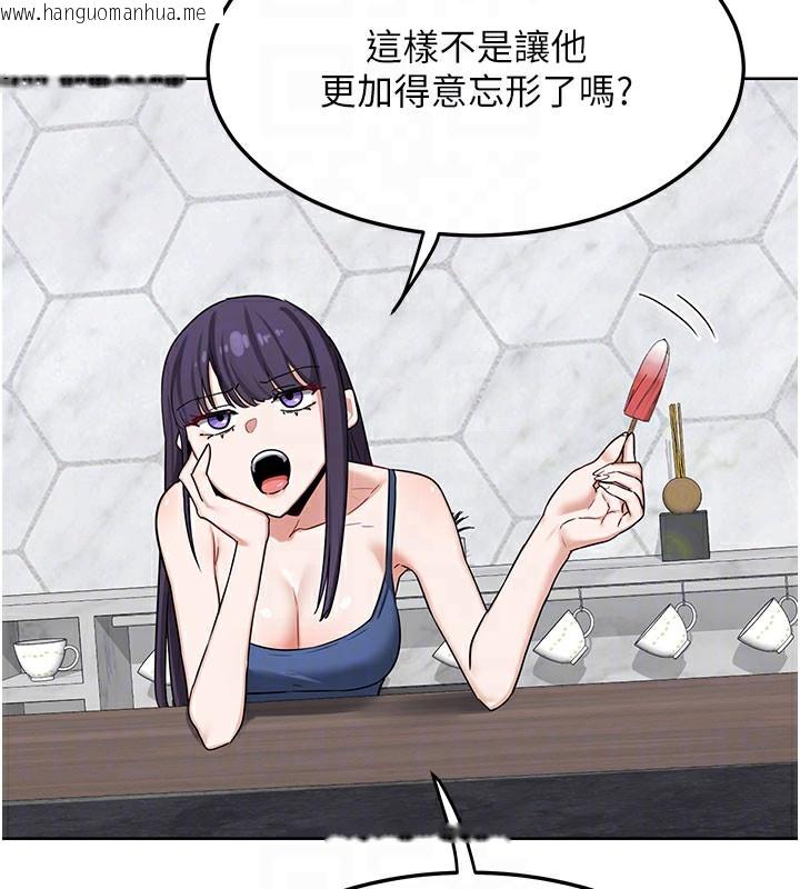 韩国漫画熟女交换计划韩漫_熟女交换计划-第44话-自己对儿子张开小穴在线免费阅读-韩国漫画-第110张图片